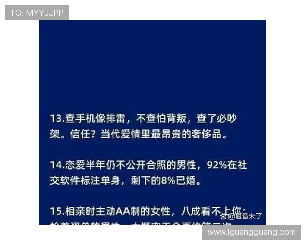 别被片名骗了!《心急吃不了热豆腐》隐藏的10个爱情潜规则