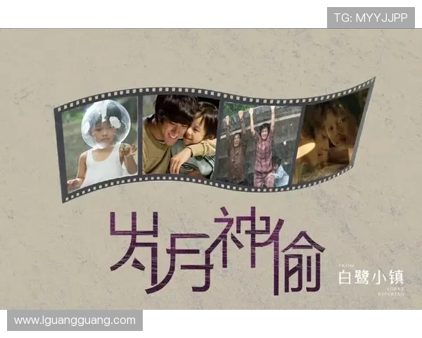 那些“不存在的街道”:一场关于记忆与情感的温柔邂逅