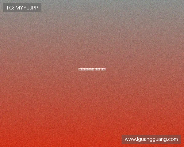 命运的流沙：一场关于“逃亡者”的史诗