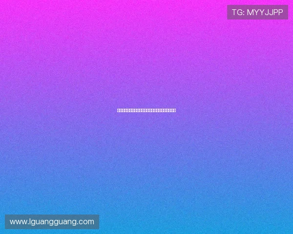 告别，是为了更好的重逢——《再见爱人》的爱与勇气